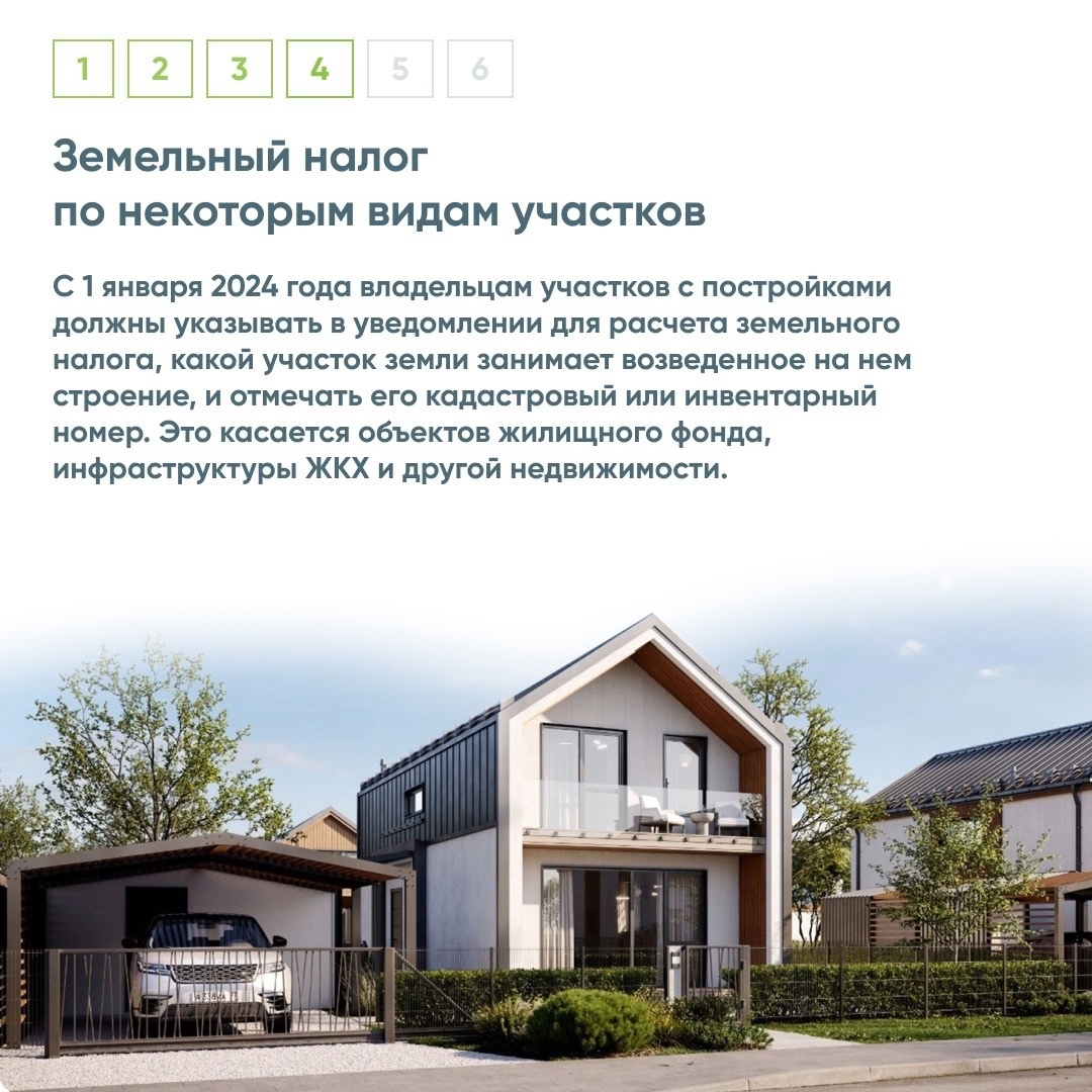 zakon1