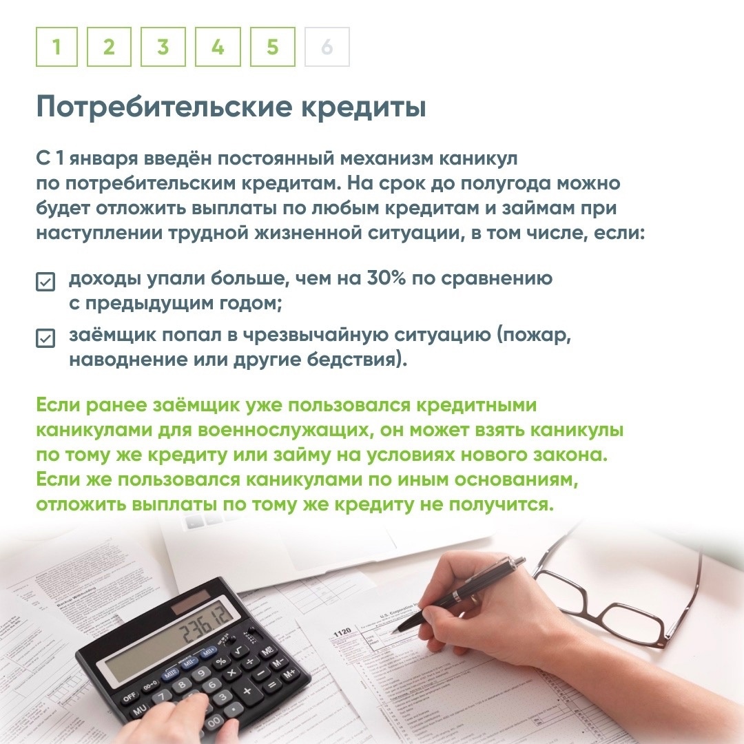 zakon1
